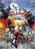 Kamen Rider Decade Todos os Riders Contra Dai Schocker