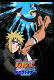 Naruto Shippuden  Movie 4
