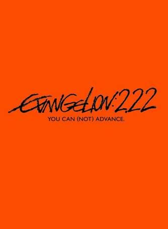 Neon Genesis Evangelion 2.22 Você (Não) Pode Avançar