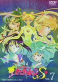 Sailor Moon 3ª Fase - S