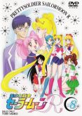 Sailor Moon 2ª Fase - R