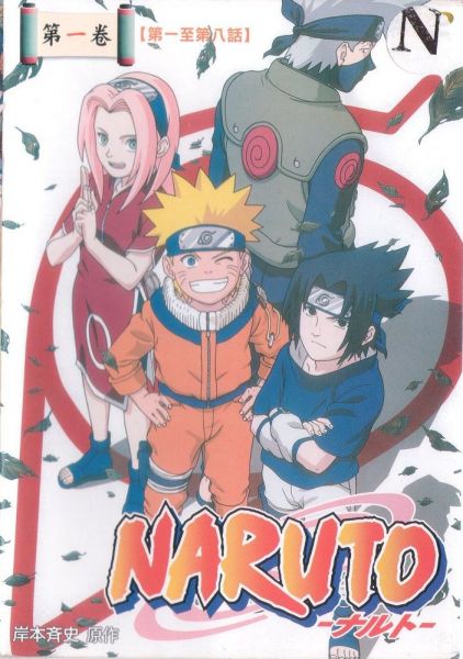 Naruto