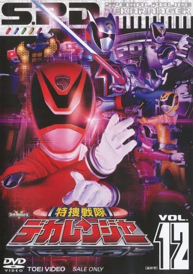 Tokusou Sentai Dekaranger