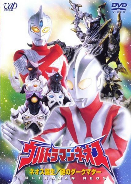 Ultraman Neos