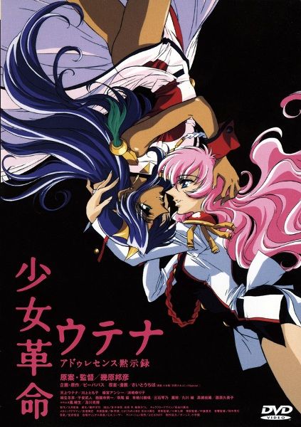 Utena A Garota Revolucionária