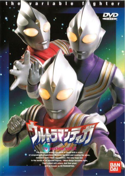 Ultraman Tiga