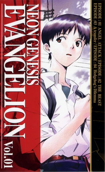 Neon Gensesis Evangelion (Box Japonês)