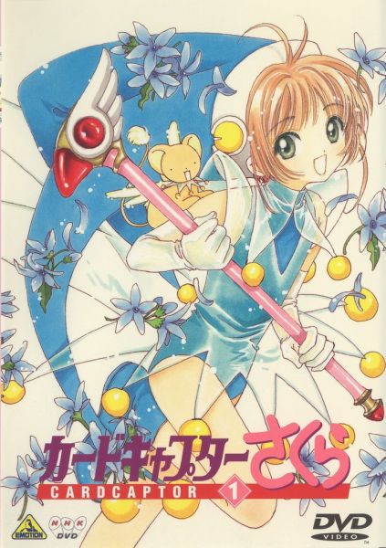 Sakura Card Captors