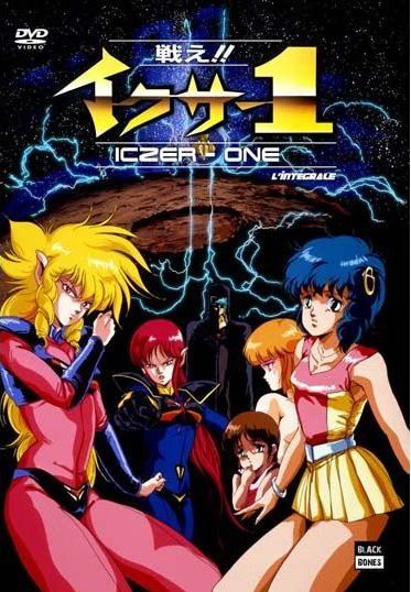 Fight! Iczer 1