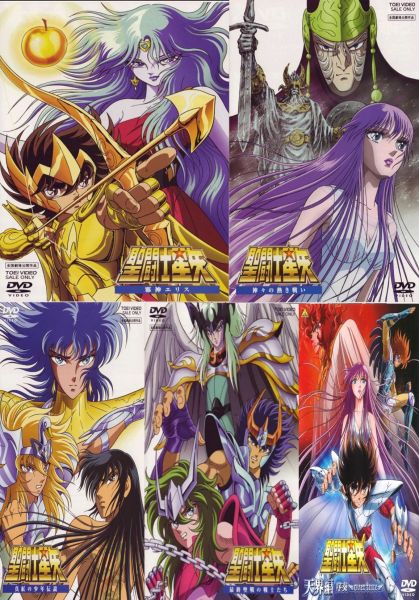 Cavaleiros do Zodiaco (Saint Seiya) Box Japonês Movies