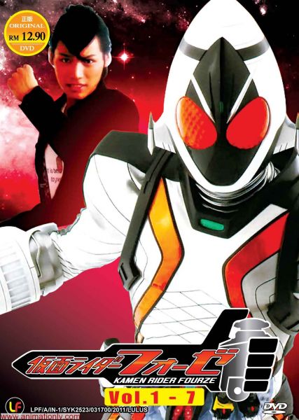 Kamen Rider Fourze