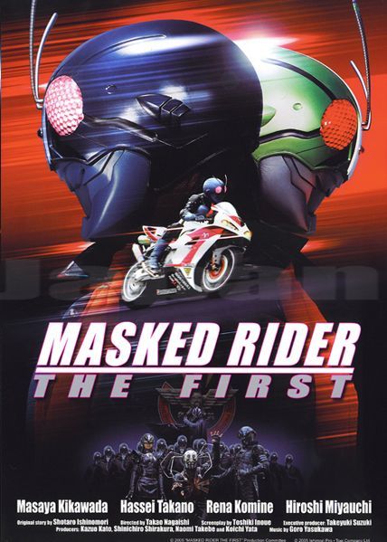 Kamen Rider The First