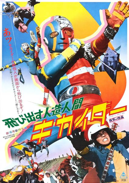 Kikaider 01