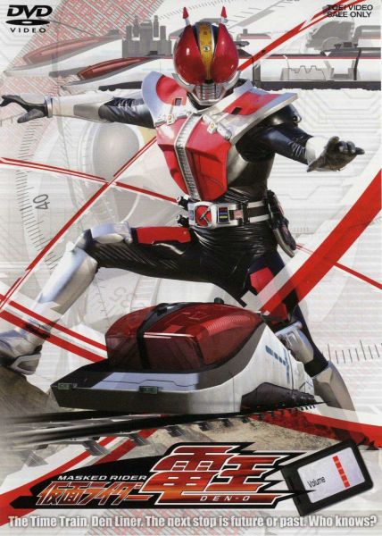 Kamen Rider Den-O