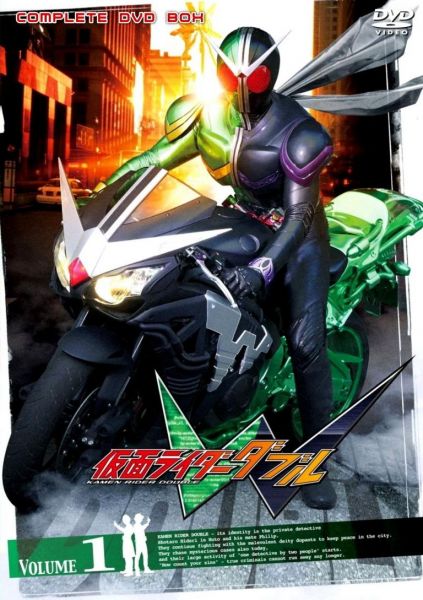 Kamen Rider W