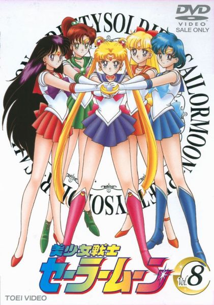 Sailor Moon 1ª Fase - Classic